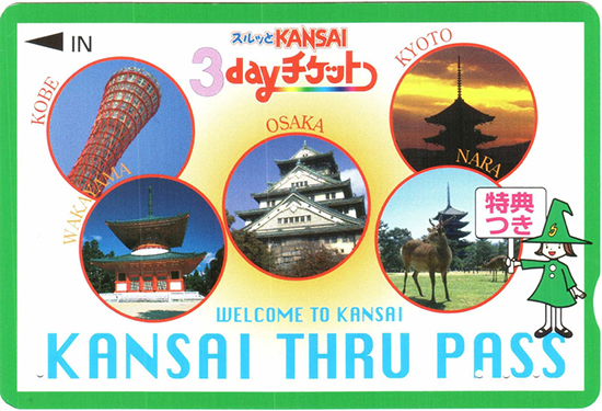 Kansai Thru Pass