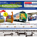 arashiyama_zoo_train