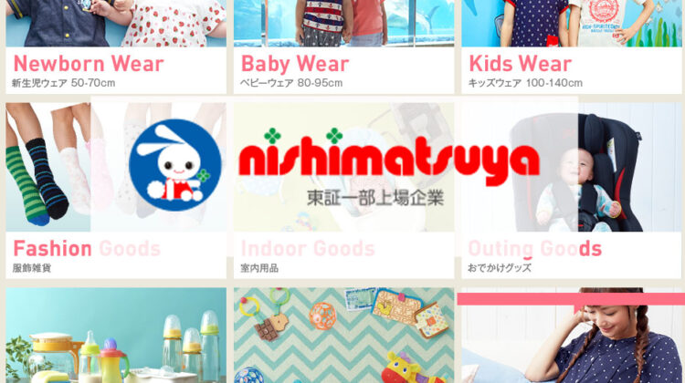 Nishimatsuya|ของใช้เสื้อผ้าเด็ก ญี่ปุ่น