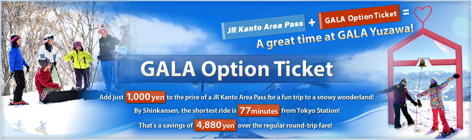 Kanto pass |Gala Yuzawa |Gala option ticket