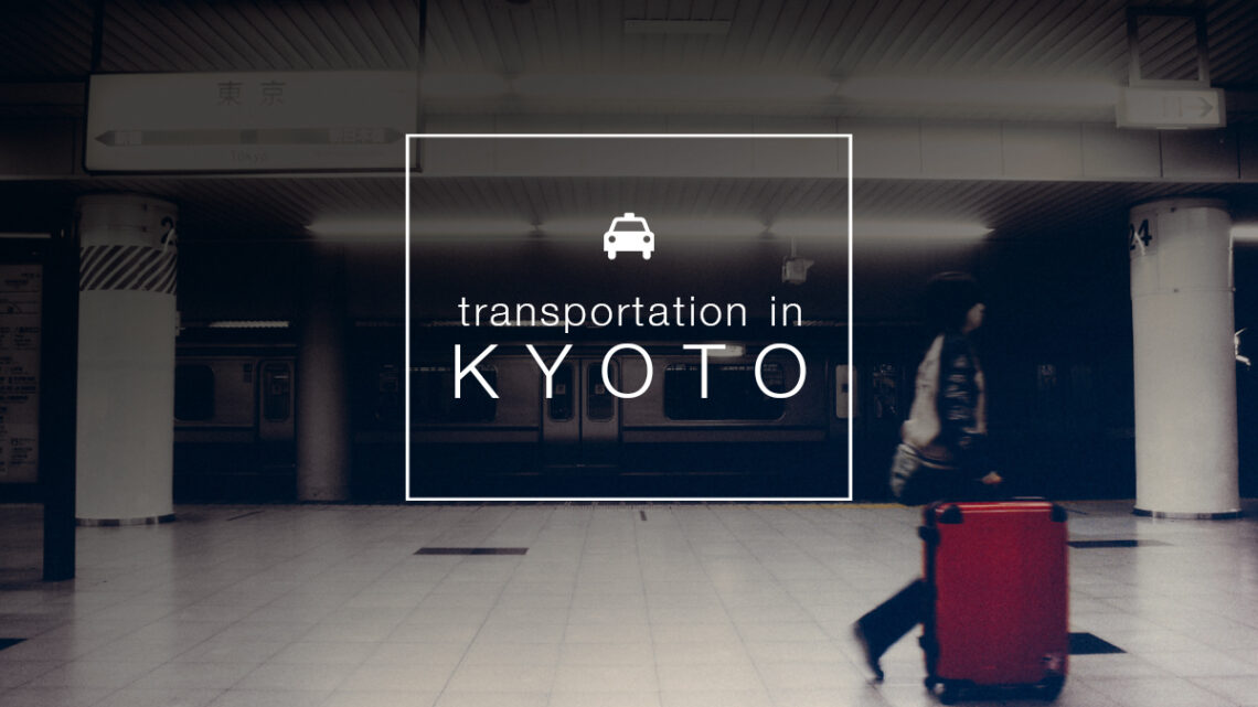 Transportation in kyoto|kyoto bus stop map | Transportation in Kyoto | วิธีการเดินทางในเกียวโต