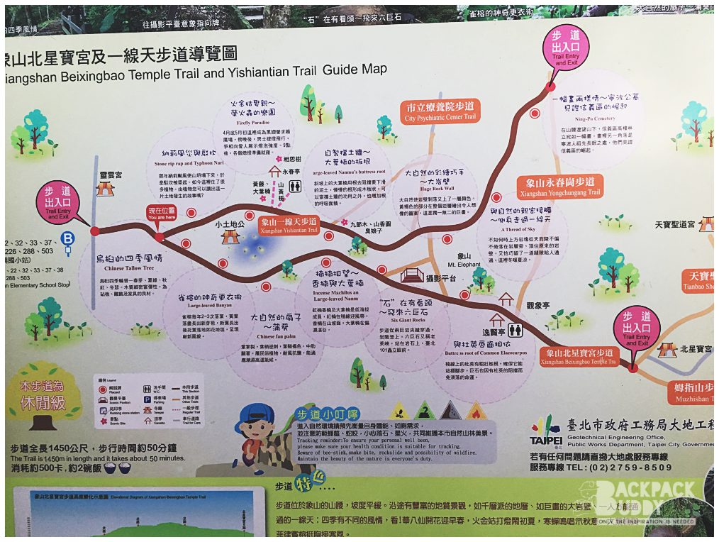 Elephant Mountain Taipei