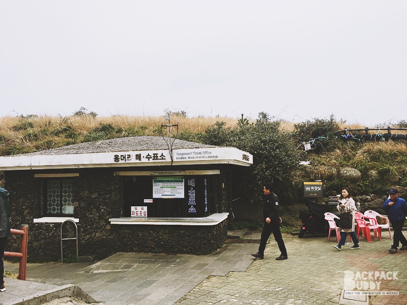 YongMeoRi Coast|Jeju
