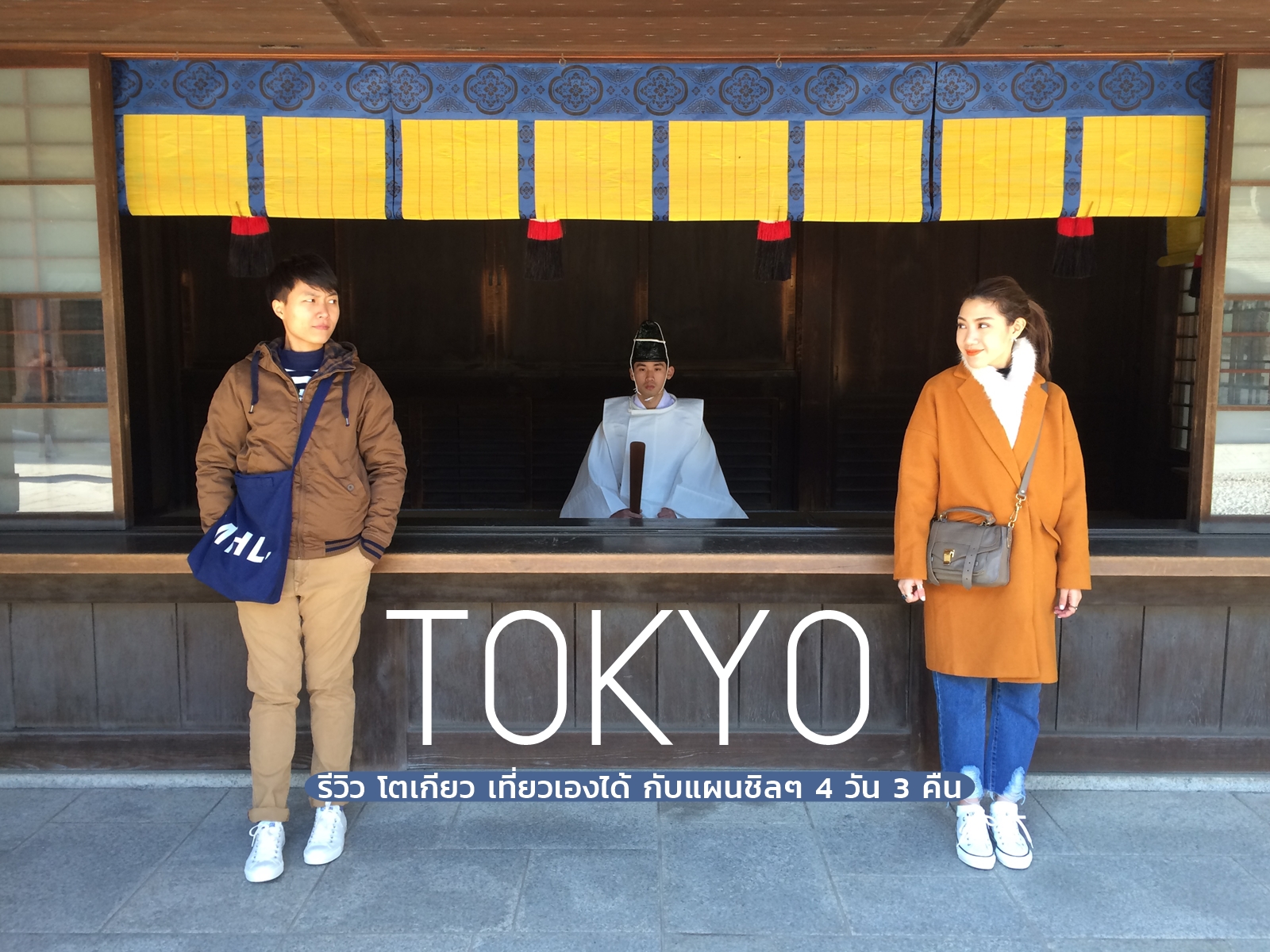 traveloka_japan